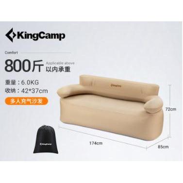 【快速出貨】🌵仙人掌露營🌵🛋️kingcamp 充氣沙發🛋️ 戶外床墊 承重300KG 雙人懶人沙發 家用充氣床-細節圖5