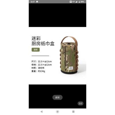 仙人掌露營 NatureHike-迷彩廚房紙巾盒 露營美學 紙巾盒 露營收納-細節圖4