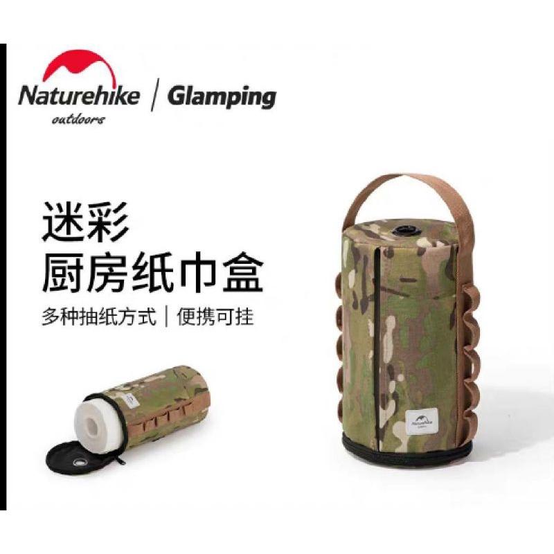 仙人掌露營 NatureHike-迷彩廚房紙巾盒 露營美學 紙巾盒 露營收納-細節圖5