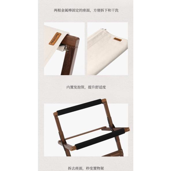 現貨在台🌵仙人掌露營🌵Naturehike 挪客戶外折疊椅子冰箱支架/可支撐冰虎冰箱架/收納箱架置物箱架玫瑰木製方便收納-細節圖8