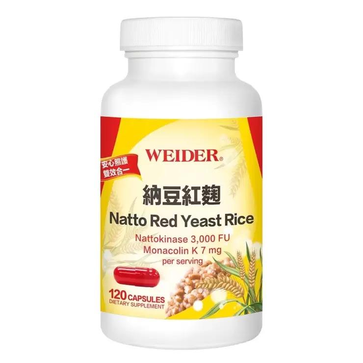 【Costco】威德WEIDER 納豆紅麴 120粒 素食可用 奶素-細節圖3