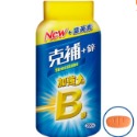 【Costco】克補B群 +鐵加強錠 +鋅加強錠 200錠 葉黃素 costco 克補+鐵 克補+鋅 好市多-規格圖7