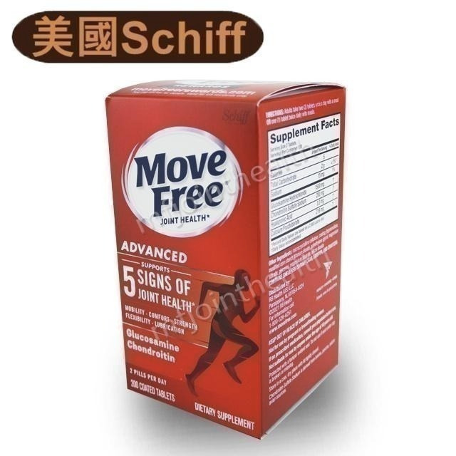 【24H出貨】美國正品Move Free 益節 最新效期 紅瓶 旭福schiff move free 台灣costco-細節圖6
