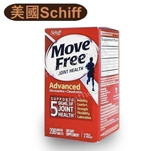 【24H出貨】美國正品Move Free 益節 最新效期 紅瓶 旭福schiff move free 台灣costco-細節圖7