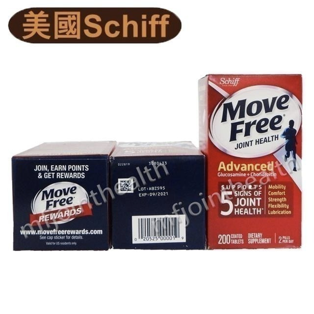 【24H出貨】美國正品 Move Free 益節 最新效期 紅瓶 旭福 move free 台灣costco-細節圖6