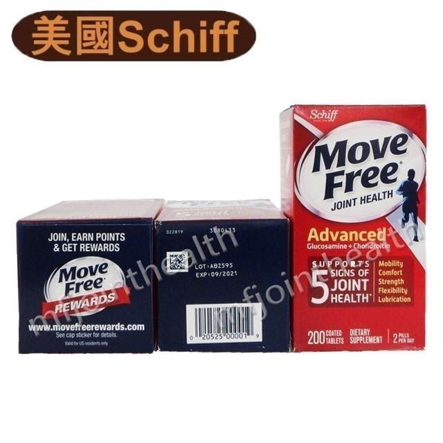 【24H出貨】美國正品 Move Free 益節 最新效期 紅瓶 旭福 move free 台灣costco-細節圖6