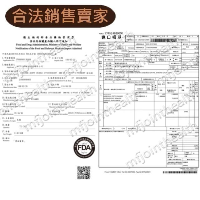 【現貨免等】美國正品 Move Free 益節 綠瓶 最新效期 旭福 move free 台灣costco schiff-細節圖5