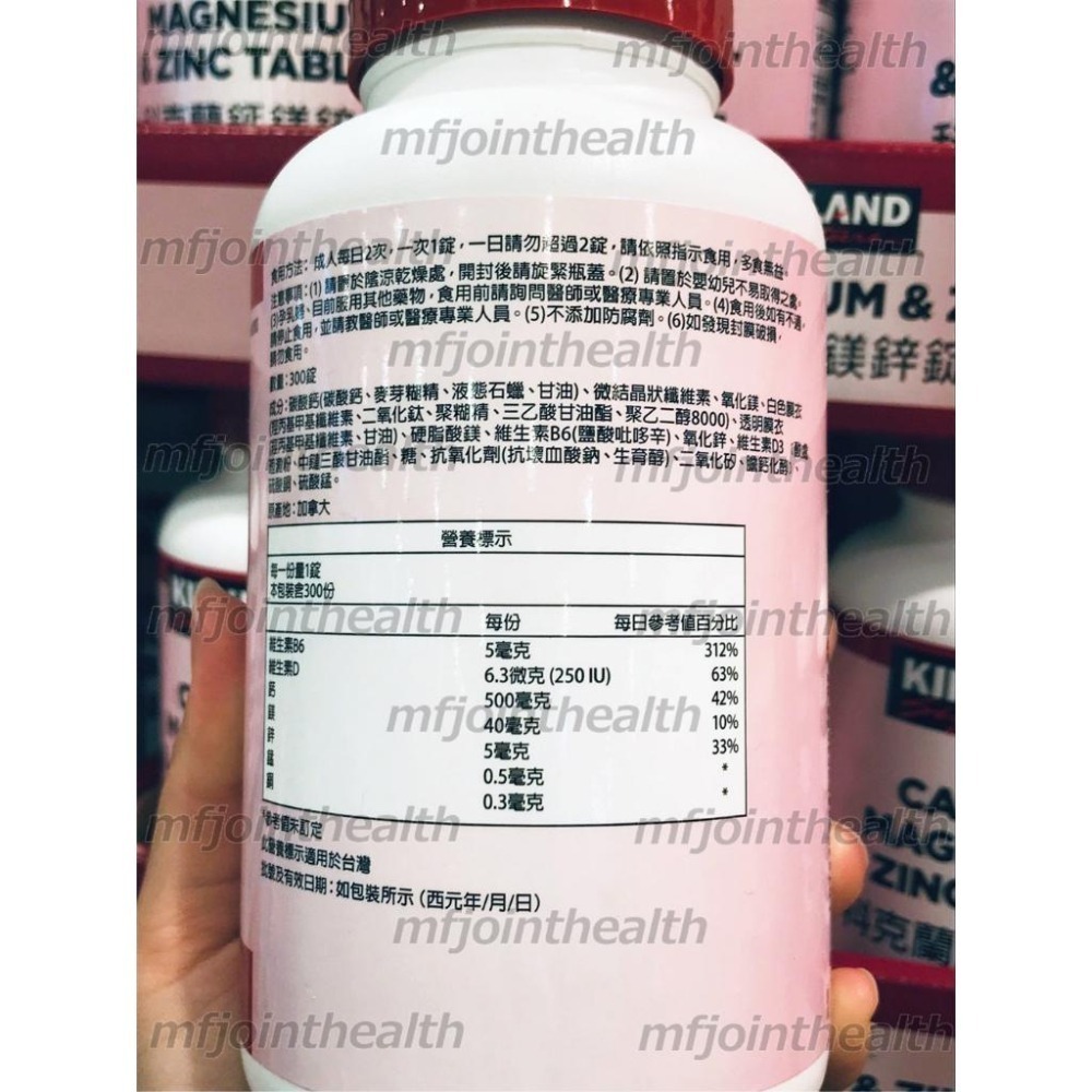 【美國Schiff正品】益節MoveFree 超級鈣膠囊Super Calcium 鈣+鎂plus magnesium-細節圖5