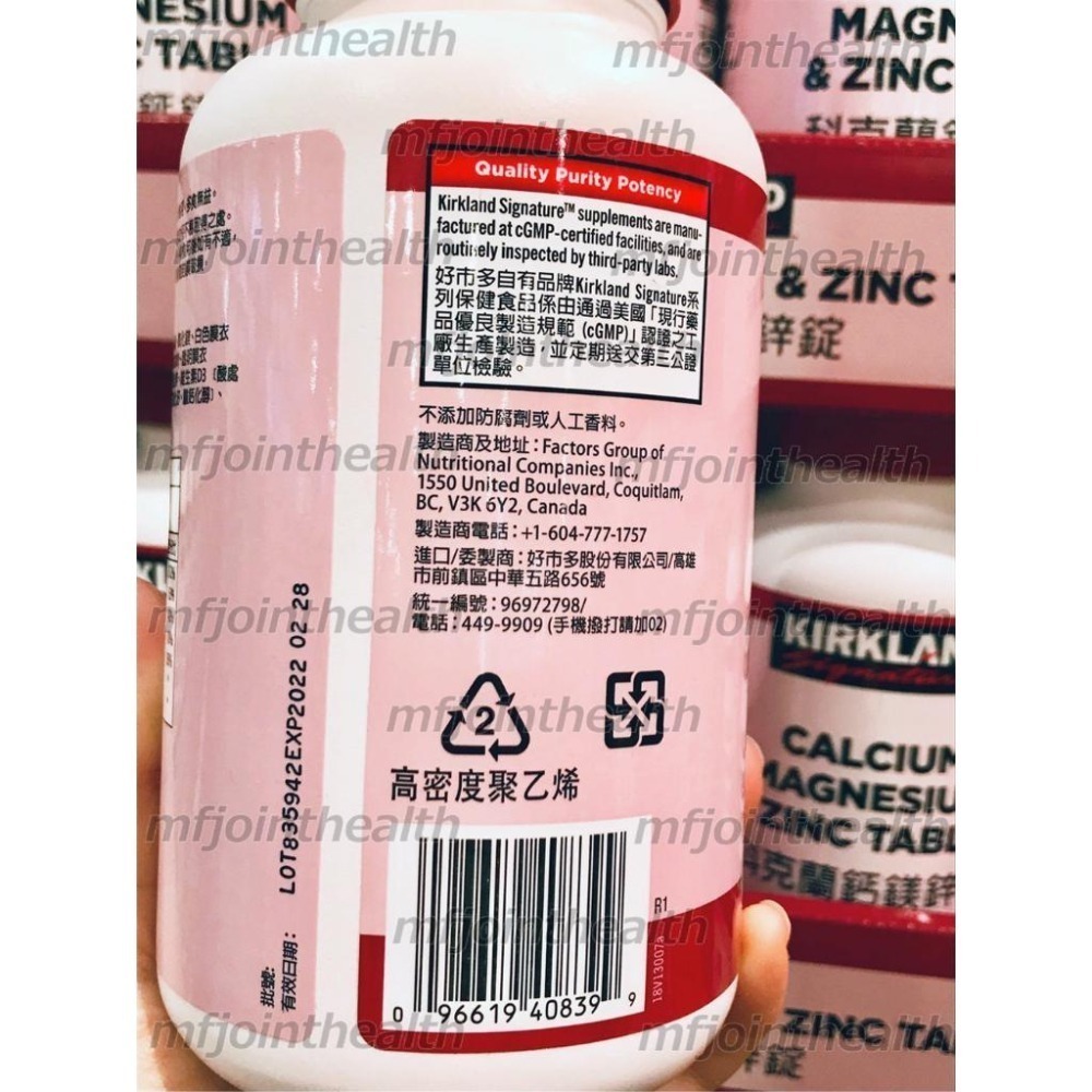 【美國Schiff正品】益節MoveFree 超級鈣膠囊Super Calcium 鈣+鎂plus magnesium-細節圖6