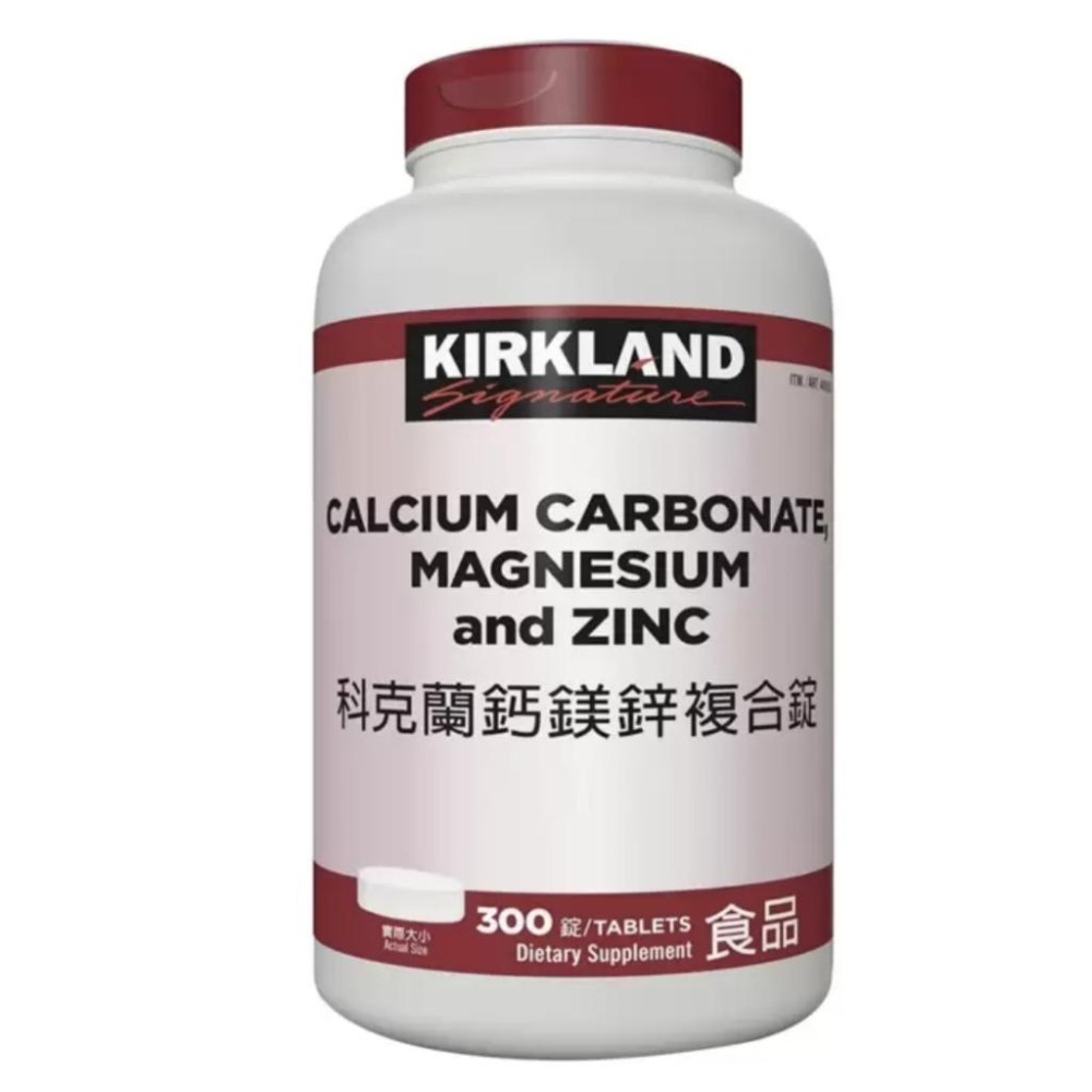 【美國Schiff正品】益節MoveFree 超級鈣膠囊Super Calcium 鈣+鎂plus magnesium-細節圖7