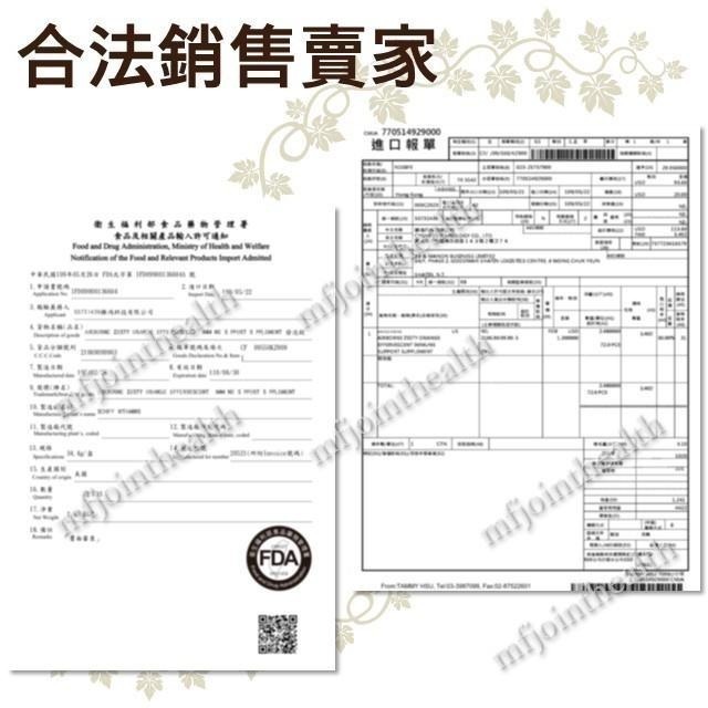 【Schiff原廠正品】Move Free 益節白瓶 加強型迷你錠 60錠 旭福 台灣 好市多costco-細節圖5