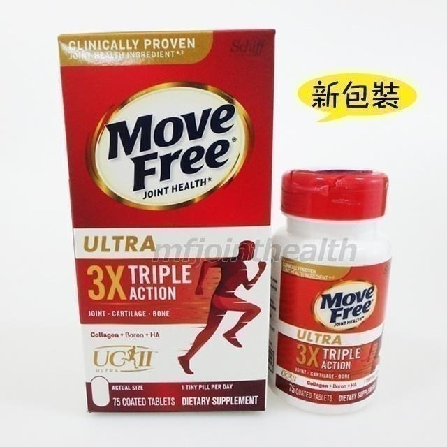 【Schiff原廠正品】Move Free 益節白瓶 加強型迷你錠 60錠 旭福 台灣 好市多costco-細節圖7