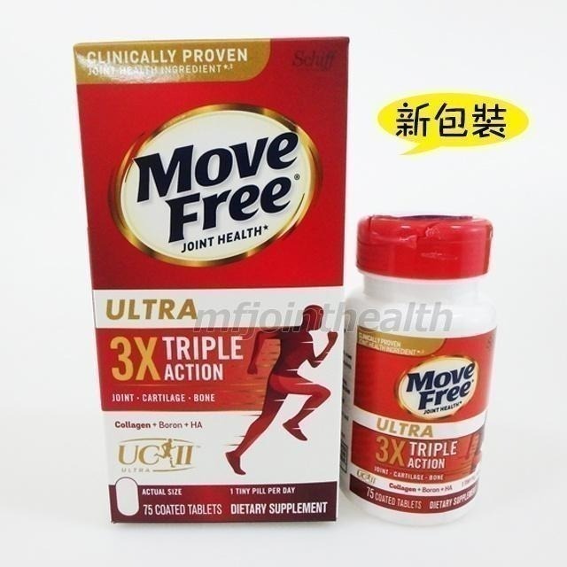 【Schiff原廠正品】Move Free 益節白瓶 加強型迷你錠 60錠 旭福 台灣 好市多costco-細節圖8