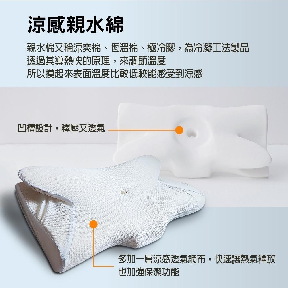 【現貨x免運費x發票】8D蝶型記憶枕 慢回彈記憶枕 冰晶涼感枕 護頸枕 太空棉 止鼾枕 助眠枕 午睡枕 旅行枕 枕頭-細節圖4