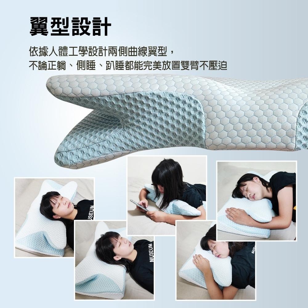 【現貨x免運費x發票】8D蝶型記憶枕 慢回彈記憶枕 冰晶涼感枕 護頸枕 太空棉 止鼾枕 助眠枕 午睡枕 旅行枕 枕頭-細節圖5