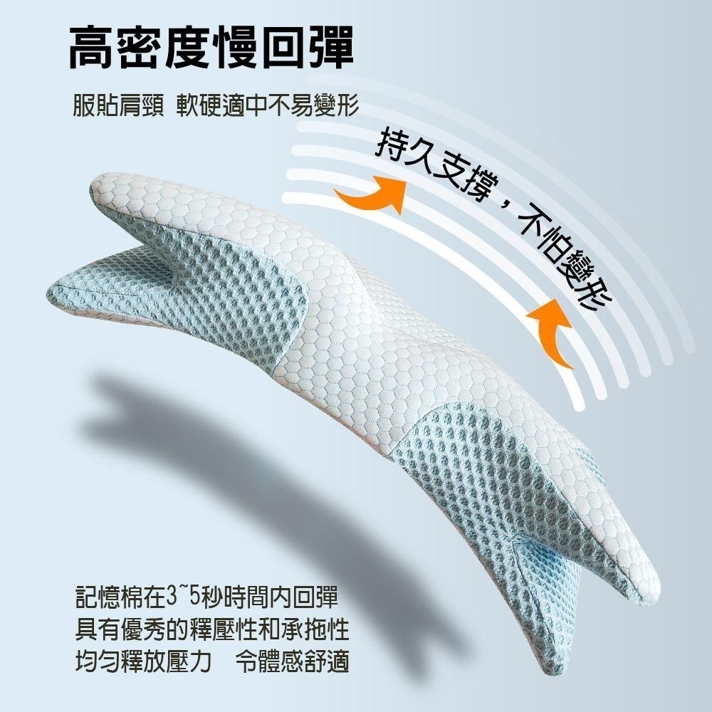 【現貨x免運費x發票】8D蝶型記憶枕 慢回彈記憶枕 冰晶涼感枕 護頸枕 太空棉 止鼾枕 助眠枕 午睡枕 旅行枕 枕頭-細節圖6