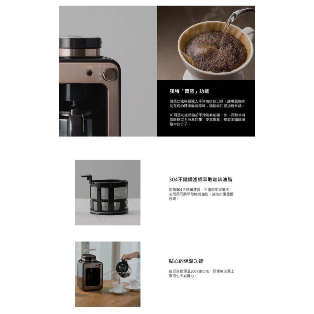 【現貨x免運費】Siroca 自動研磨悶蒸咖啡機 SC-A1210 電動磨豆機 全自動咖啡機 咖啡研磨機-細節圖5