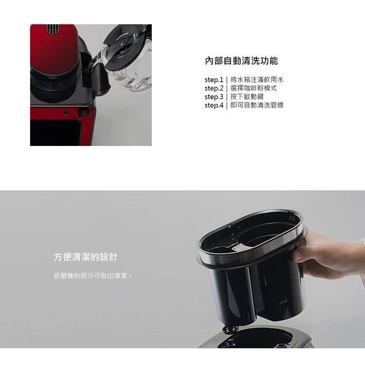 【現貨x免運費】Siroca 自動研磨悶蒸咖啡機 SC-A1210 電動磨豆機 全自動咖啡機 咖啡研磨機-細節圖6