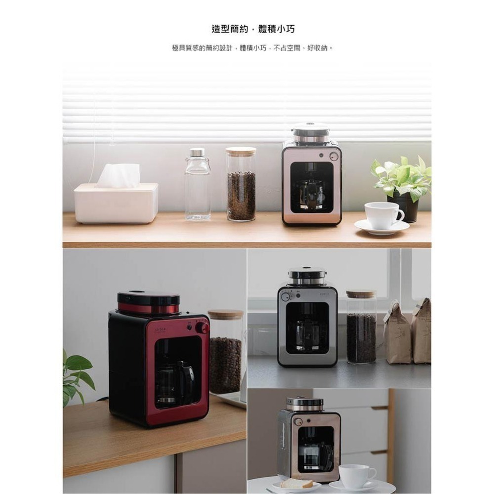 【現貨x免運費】Siroca 自動研磨悶蒸咖啡機 SC-A1210 電動磨豆機 全自動咖啡機 咖啡研磨機-細節圖7