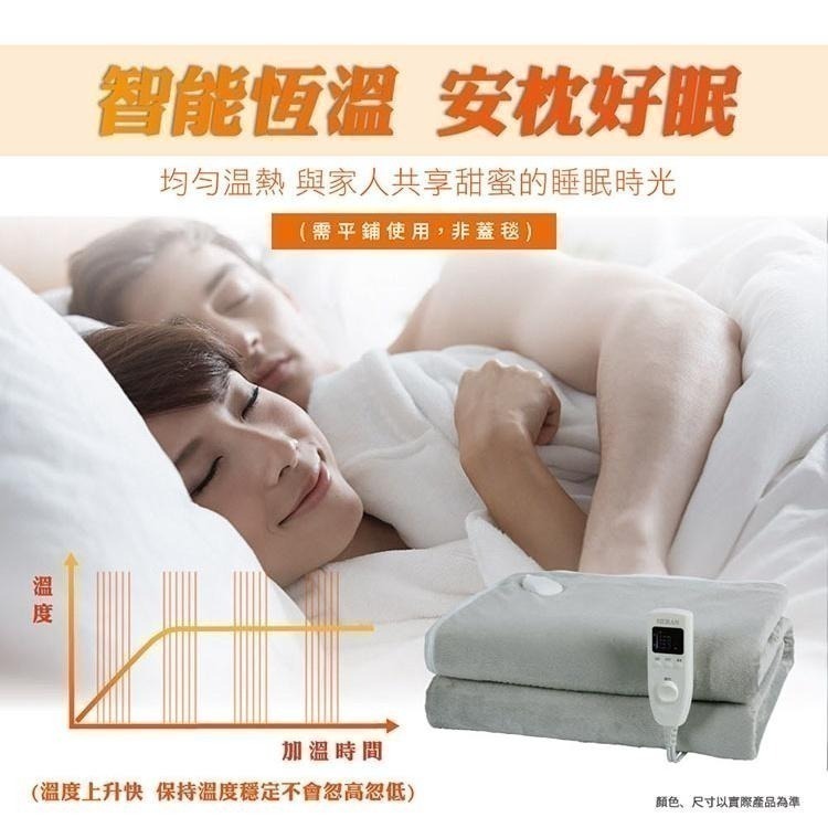 【免運費x快速出貨】禾聯 法蘭絨電熱毯 HEB-12N3(H) 禾聯電熱毯 禾聯電暖毯 電毯 露營電熱毯-細節圖4