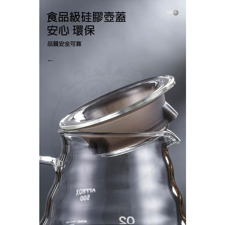 【公司貨x發票x600ml 800ml】附蓋 雲朵咖啡壺 咖啡壺 咖啡分享壺 分享壺 手沖咖啡 雲朵壺 玻璃壺-細節圖5