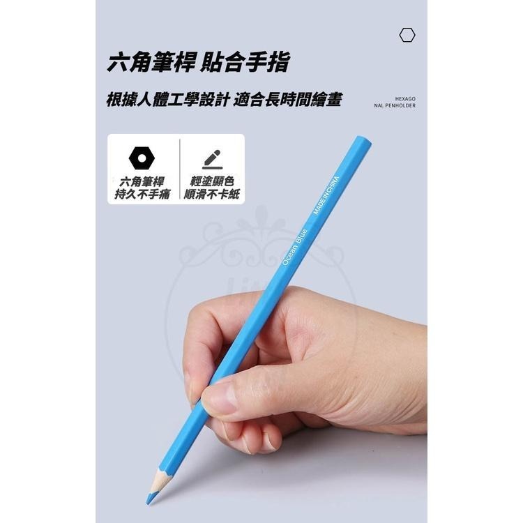 【公司貨】彩色鉛筆 贈帆布筆包 色鉛筆 50色 72色 油性彩色鉛筆 油性色鉛 六角色鉛筆-細節圖5