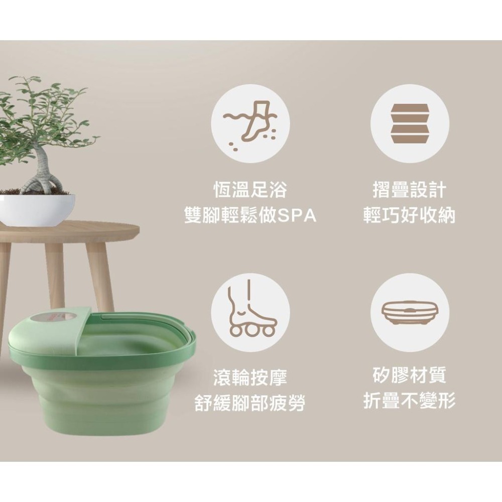 【免運費x發票】AIWA 愛華 折疊恆溫 泡腳機 折疊泡腳桶 足浴盆 泡腳盆 摺疊泡腳桶 LN-1688-細節圖4