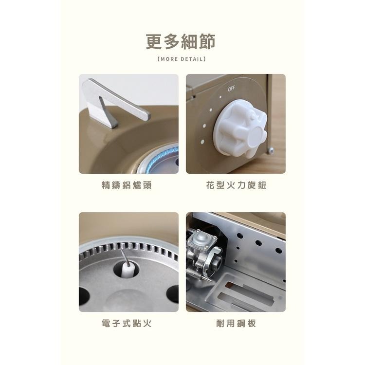 【公司貨x免運費x發票🌈】KOKOMO 便攜美型卡式爐 瓦斯爐 登山爐 露營瓦斯爐 卡斯爐 卡式爐 野營 KM-205-細節圖8
