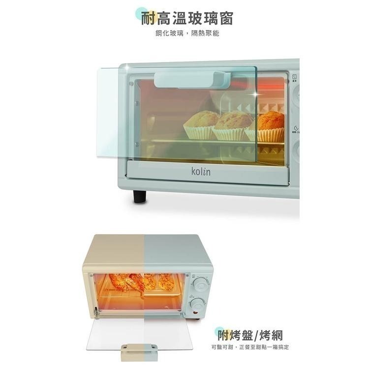 【免運x快速出貨】Kolin 歌林 10公升 電烤箱 KBO-SD2218 烤箱 小烤箱 吐司機 麵包機-細節圖7
