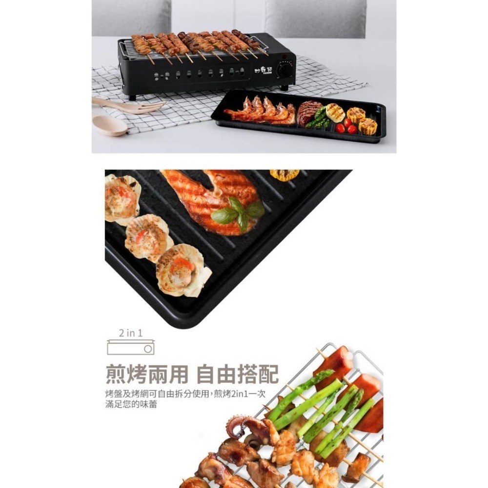 【公司貨x免運費】DIGIHOME妙廚師煎烤兩用電烤盤 MS-A02 1300W 無煙電烤盤 烤肉盤 燒烤盤-細節圖5