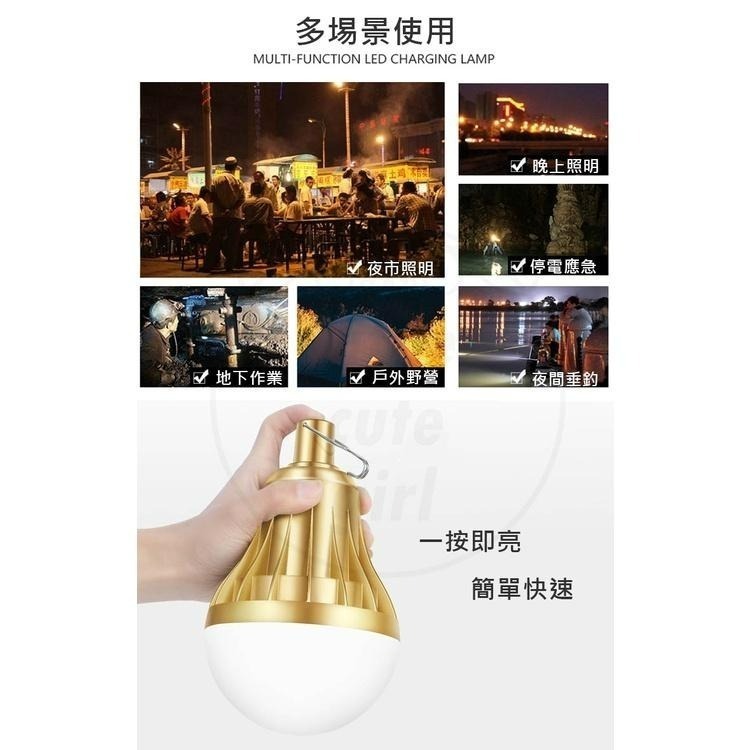 【現貨x免運費】LED 110W 充電露營燈 夜市燈 擺攤燈 露營燈 帳篷燈 充電燈 戶外照明燈 LED燈-細節圖4