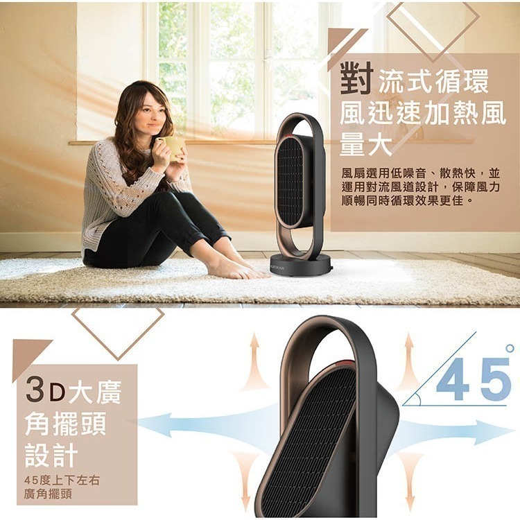 【現貨x免運費】HERAN 禾聯 HPH-13DH010(H) 抑菌銀粒子陶瓷式電暖器 電熱器 暖氣機 暖爐-細節圖8
