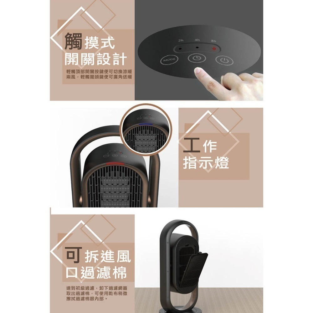 【現貨x免運費】HERAN 禾聯 HPH-13DH010(H) 抑菌銀粒子陶瓷式電暖器 電熱器 暖氣機 暖爐-細節圖11