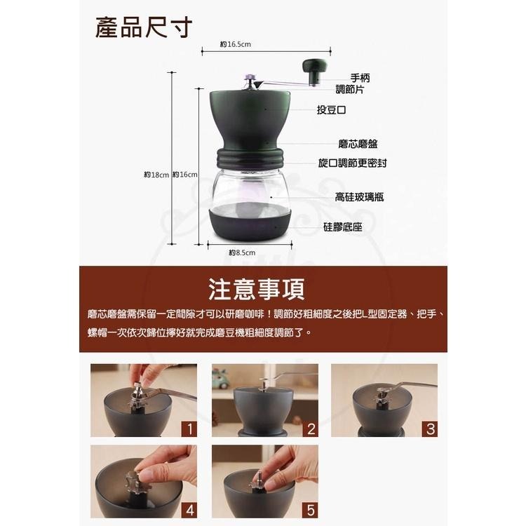 【公司貨x密封罐x發票】磨豆機 磨豆器 手搖磨豆機 手搖咖啡磨豆機 咖啡研磨 咖啡研磨 咖啡粉 研磨機 磨粉機-細節圖8