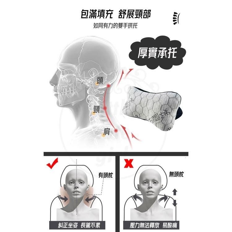 【現貨x免運費x發票🌈】石墨烯汽車頭枕 車用頭枕 記憶枕 汽車枕頭 汽車頸枕 護頸枕 車枕 頭枕 頸枕-細節圖3