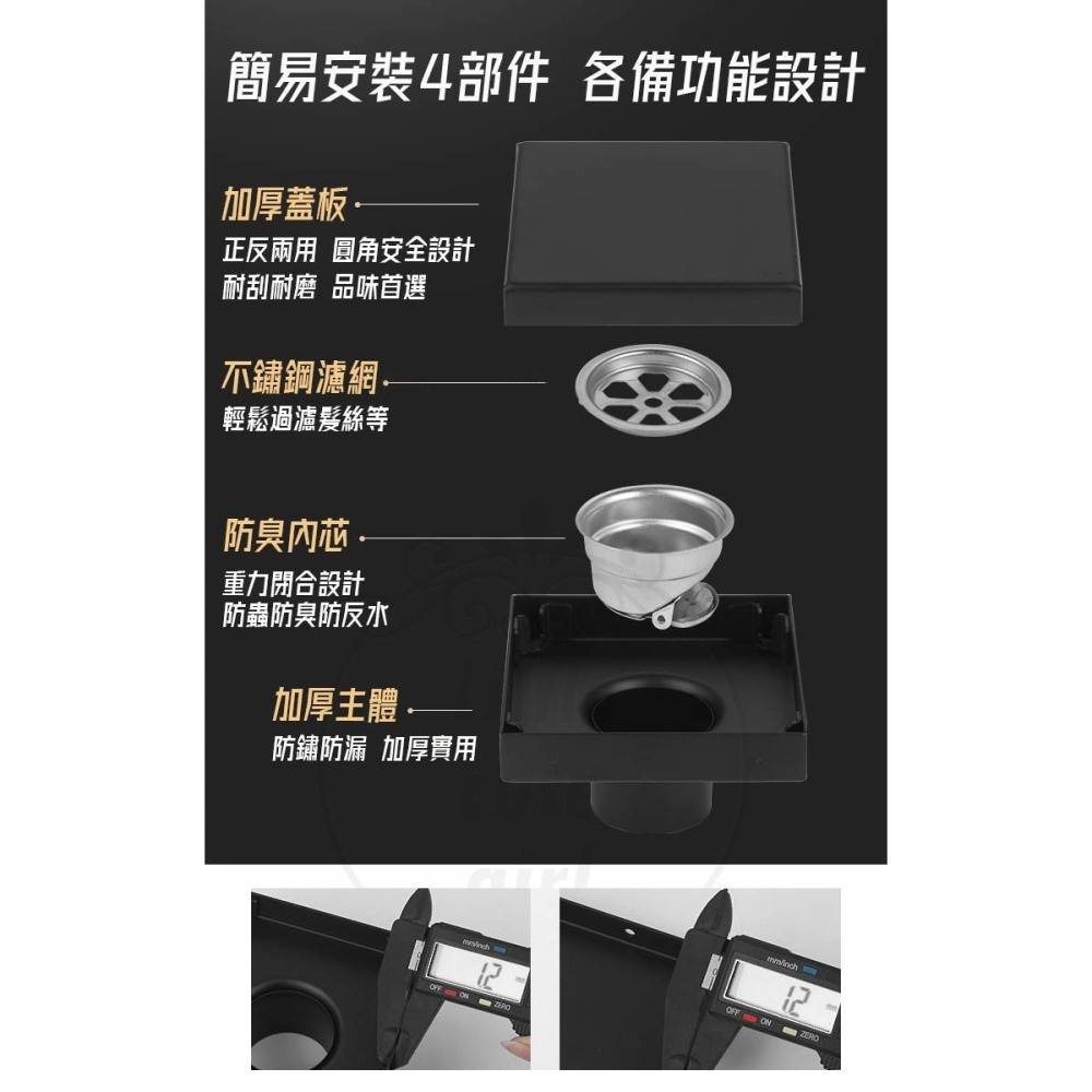 【現貨x免運費x發票】集水槽 地漏芯 落水頭 水門 地漏 排水孔蓋 排水孔 地漏塞 防臭 地漏內芯 排水孔座-細節圖5