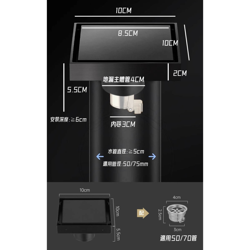 【現貨x免運費x發票】集水槽 地漏芯 落水頭 水門 地漏 排水孔蓋 排水孔 地漏塞 防臭 地漏內芯 排水孔座-細節圖10