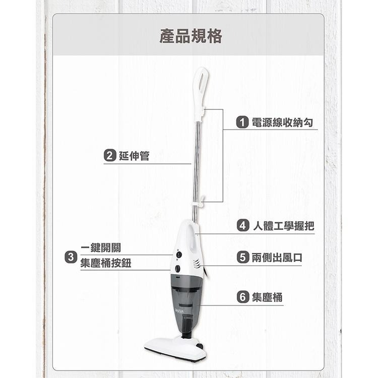 【現貨x免運x發票】KOLIN 歌林直立手持兩用吸塵器 KTC-SD1926 有線吸塵器 車用吸塵器 HEPA濾網-細節圖9