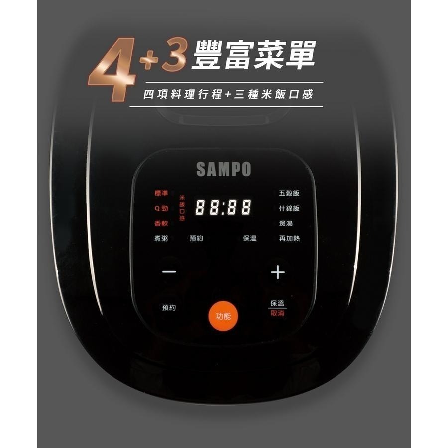 【現貨x免運x發票】SAMPO 聲寶 6人份球釜微電腦電子鍋 煮飯鍋 電鍋 飯鍋 KS-KG10Q 快煮鍋-細節圖4