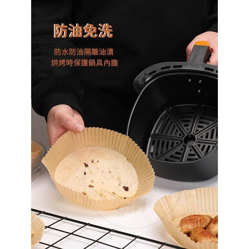 【公司貨x發票】氣炸鍋烘焙紙-1包50入 烘焙紙 氣炸鍋專用紙 防油防水 氣炸鍋紙 烘焙紙盤 硅油紙盤 烤盤紙 隔油紙-細節圖4