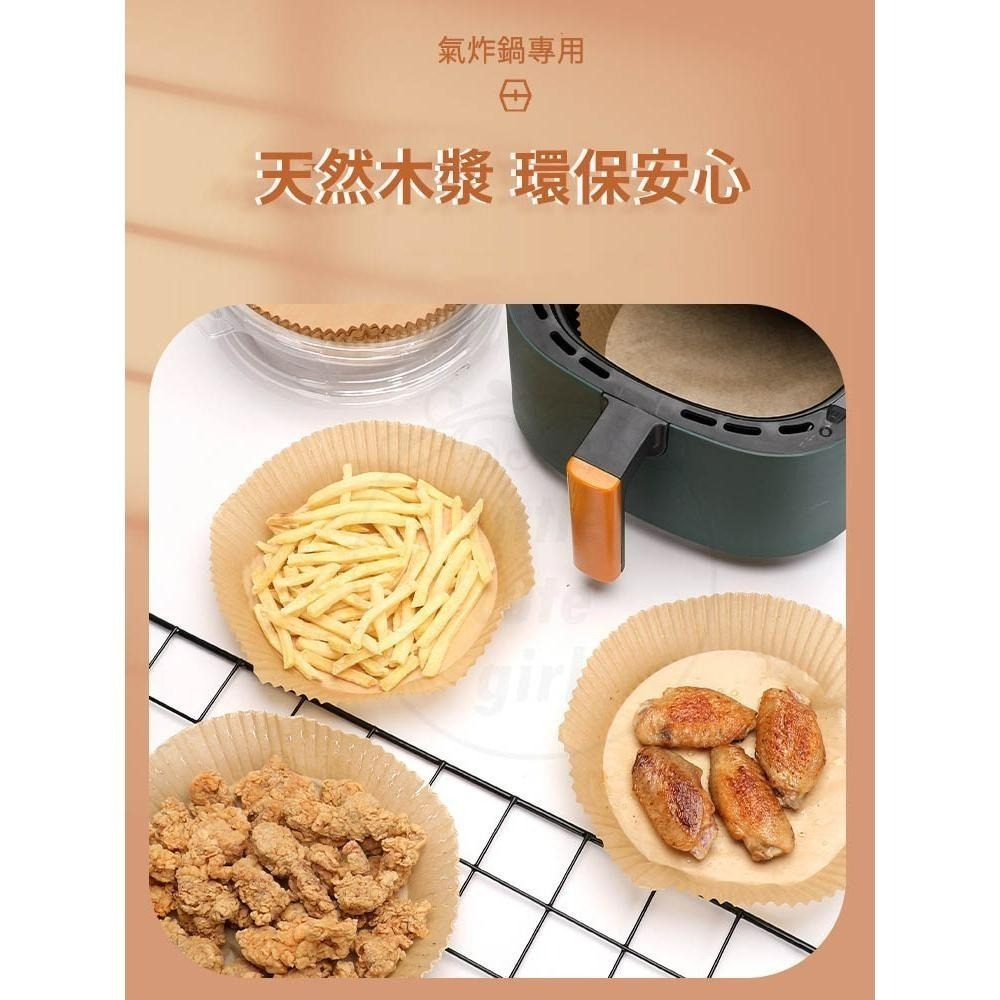 【公司貨x發票】氣炸鍋烘焙紙-1包50入 烘焙紙 氣炸鍋專用紙 防油防水 氣炸鍋紙 烘焙紙盤 硅油紙盤 烤盤紙 隔油紙-細節圖6