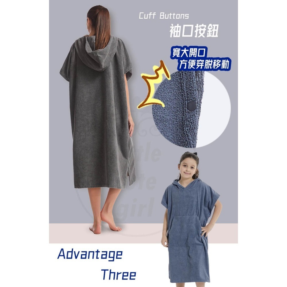 【公司貨】浴巾衣 升級口袋款 毛巾衣 吸水毛巾衣 連帽浴巾 沙灘衣 連帽斗篷 沙灘衣 毛巾 浴巾 浴袍-細節圖6