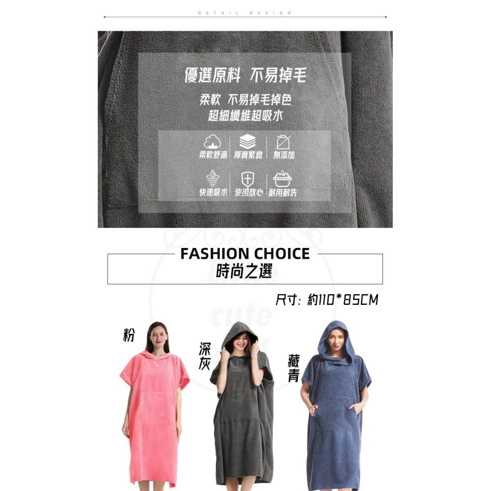 【公司貨】浴巾衣 升級口袋款 毛巾衣 吸水毛巾衣 連帽浴巾 沙灘衣 連帽斗篷 沙灘衣 毛巾 浴巾 浴袍-細節圖8