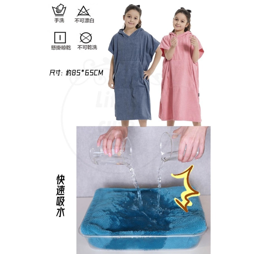 【公司貨】浴巾衣 升級口袋款 毛巾衣 吸水毛巾衣 連帽浴巾 沙灘衣 連帽斗篷 沙灘衣 毛巾 浴巾 浴袍-細節圖10