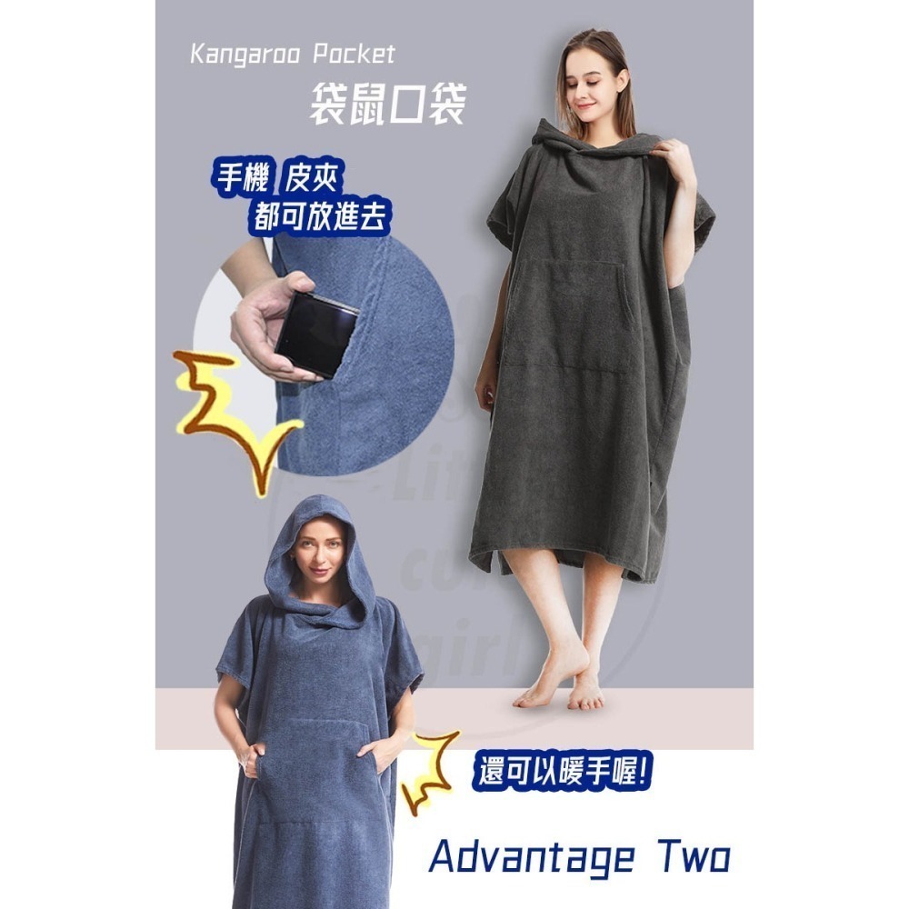【公司貨】浴巾衣 升級口袋款 毛巾衣 吸水毛巾衣 連帽浴巾 沙灘衣 連帽斗篷 沙灘衣 毛巾 浴巾 浴袍-細節圖5