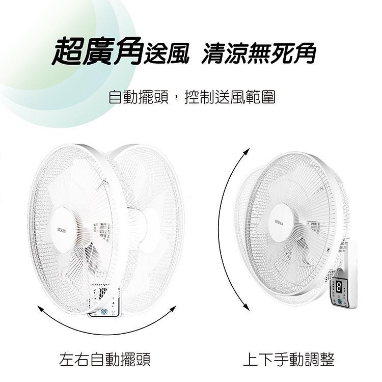 【宅配免運x發票👍】禾聯 14吋變頻遙控 DC壁掛扇 HLF-14CH730 壁扇 DC風扇 壁掛風扇 遙控壁扇-細節圖4