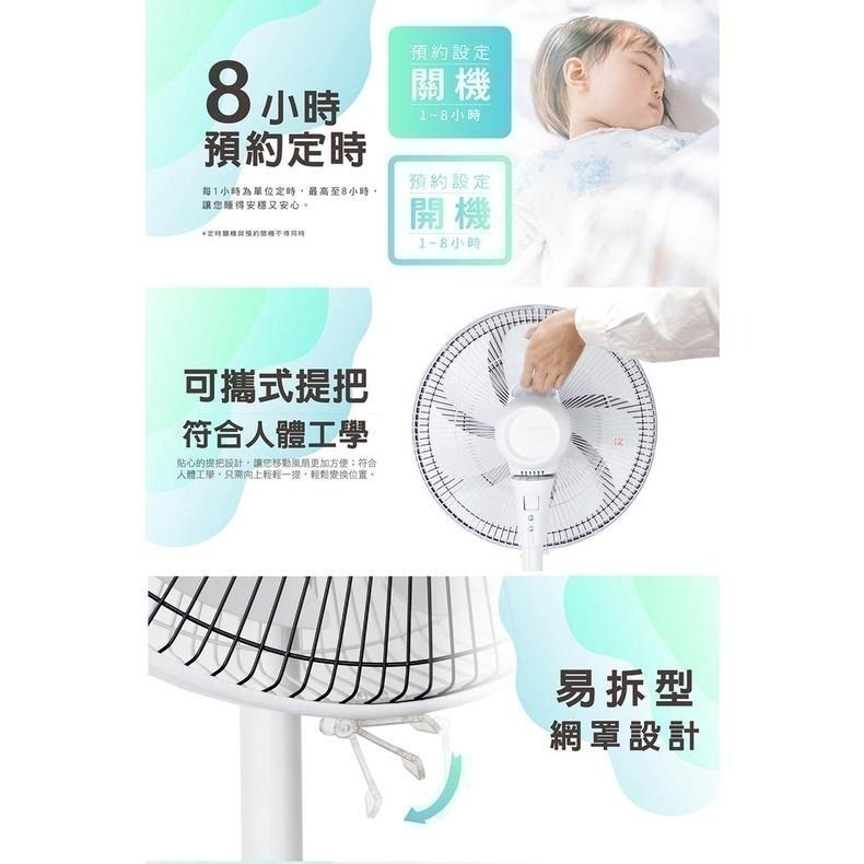 【宅配免運】HERAN 禾聯 14吋智能變頻DC風扇 HDF-14AH770 電風扇 電扇 禾聯電風扇-細節圖5