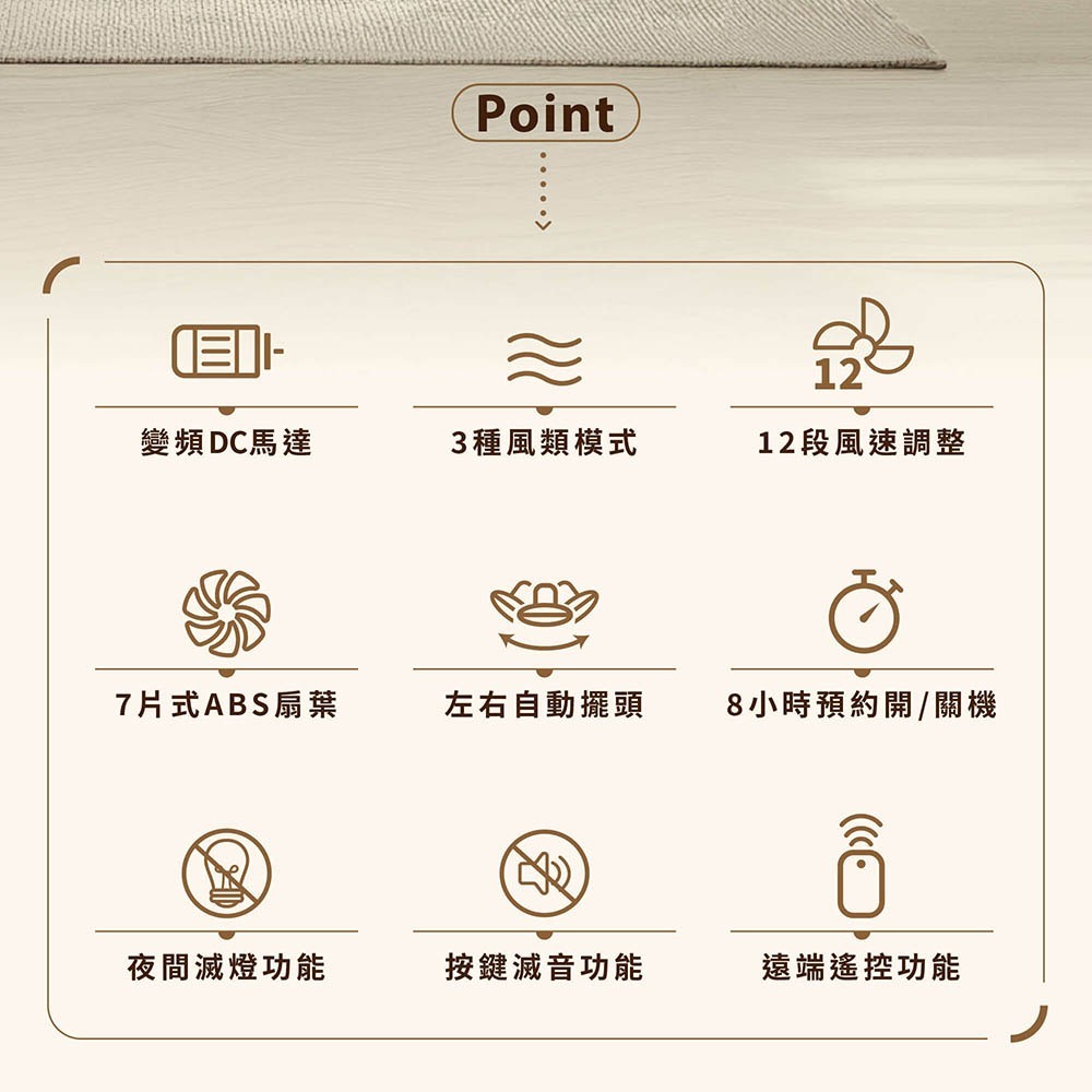 【宅配免運】HERAN 禾聯 14吋智能變頻DC風扇 HDF-14CH771 電風扇 電扇 禾聯電風扇-細節圖4