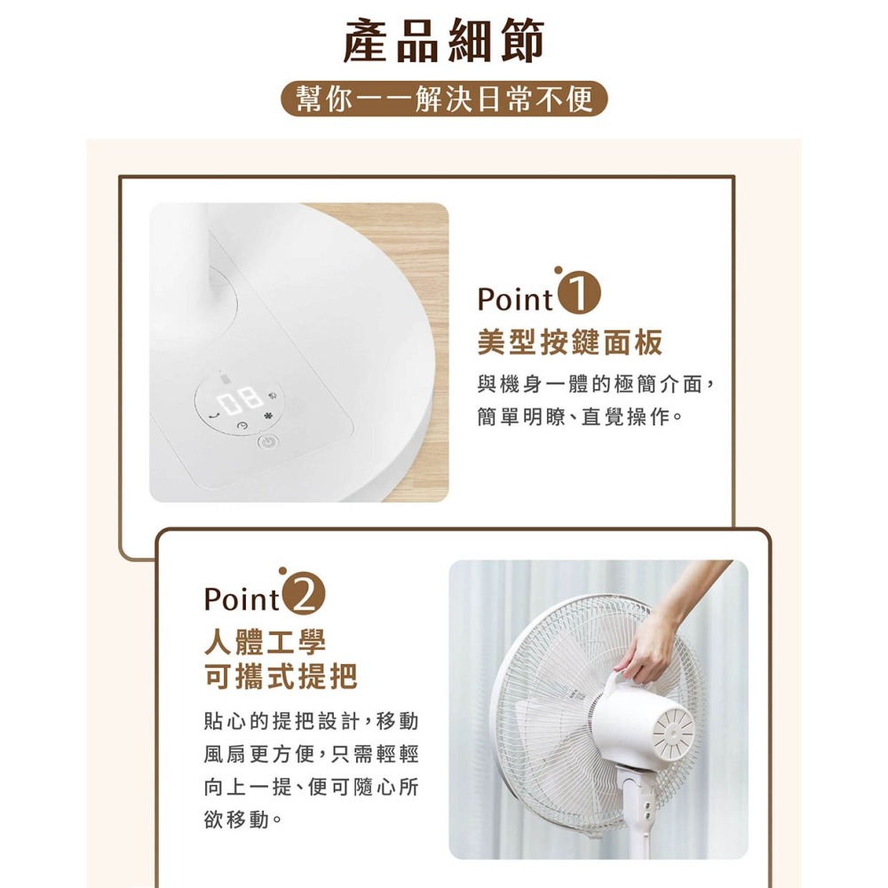 【宅配免運】HERAN 禾聯 14吋智能變頻DC風扇 HDF-14CH771 電風扇 電扇 禾聯電風扇-細節圖10