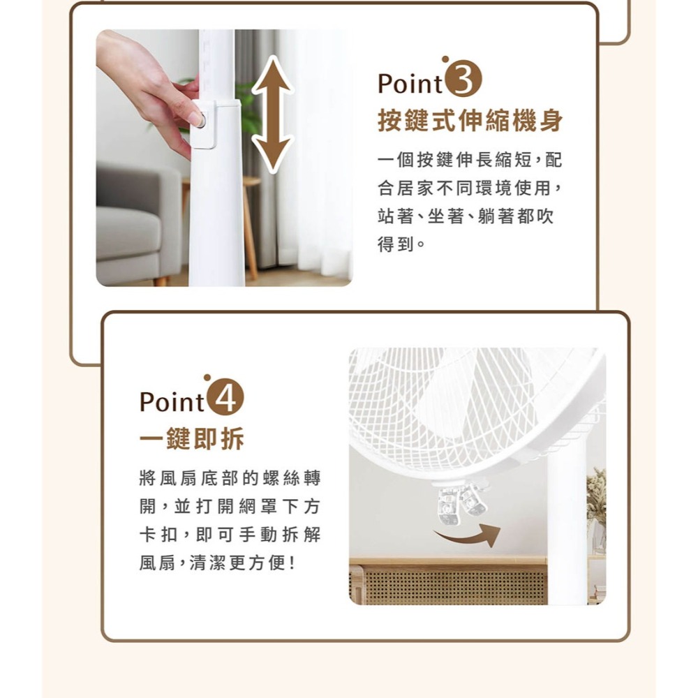 【宅配免運】HERAN 禾聯 14吋智能變頻DC風扇 HDF-14CH771 電風扇 電扇 禾聯電風扇-細節圖11